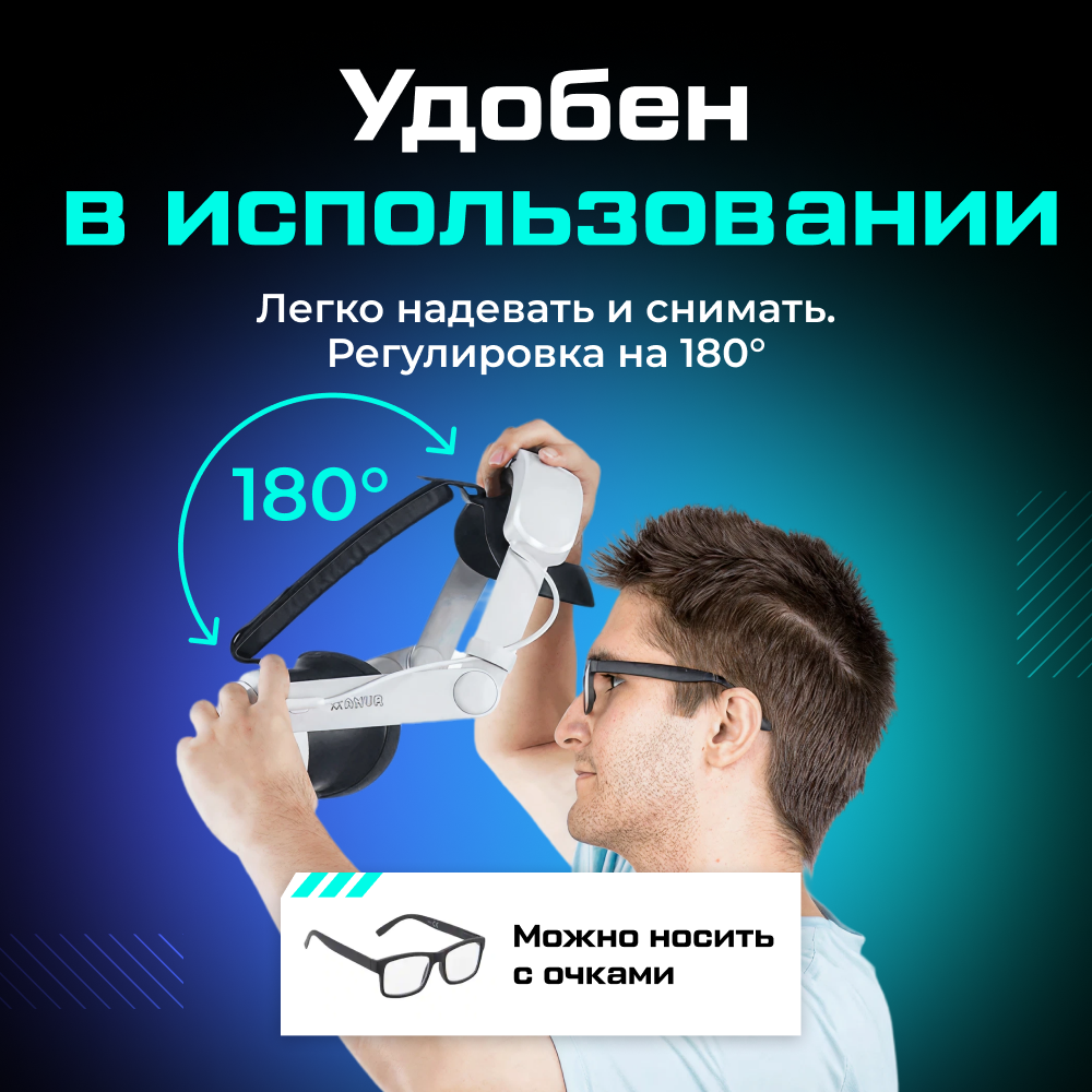 Крепление с аккумулятором PORTAL XR Battery Head Strap 05.png Крепление с аккумулятором PORTAL XR Battery Head Strap 05.png