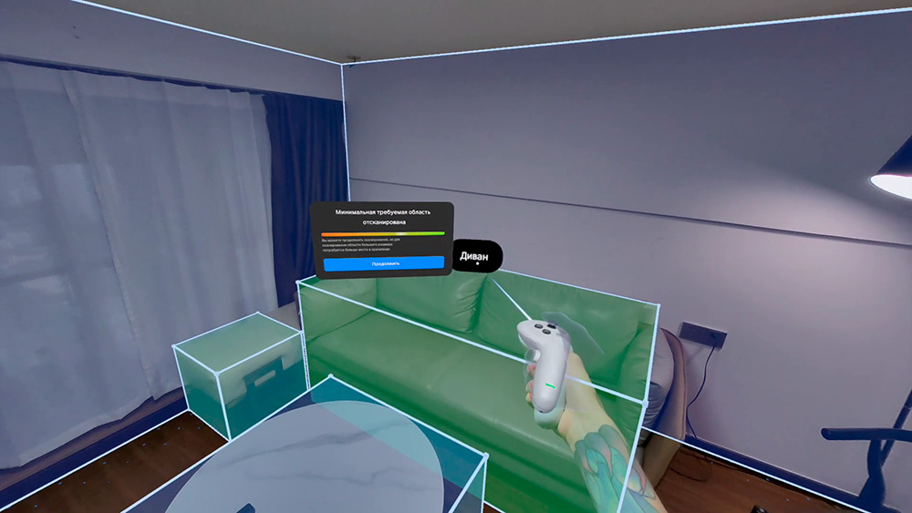 Разметка комнаты Разметка комнаты