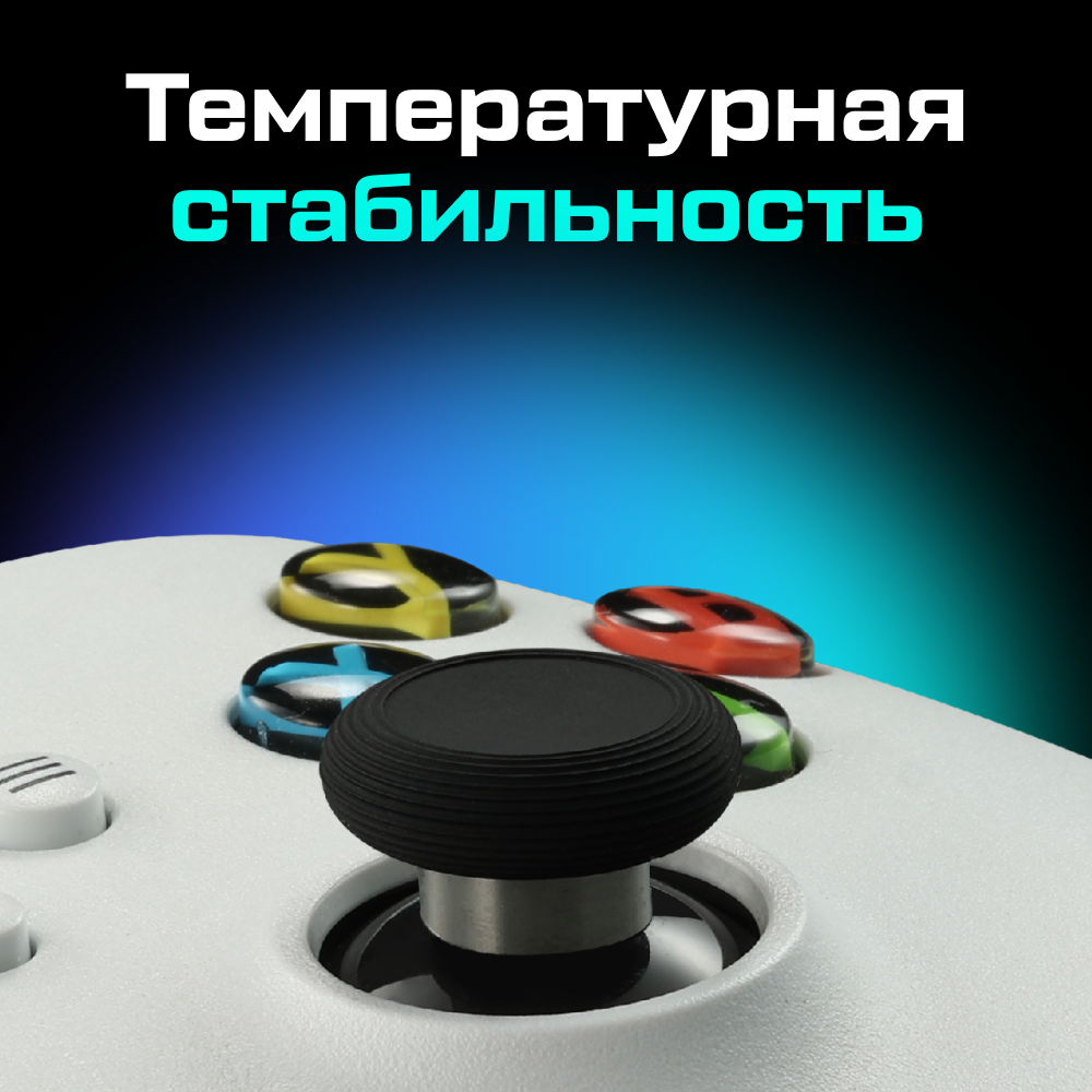 Высокоточные TMR стики GuliKit для геймпадов DualSense, 2 шт. 6.png