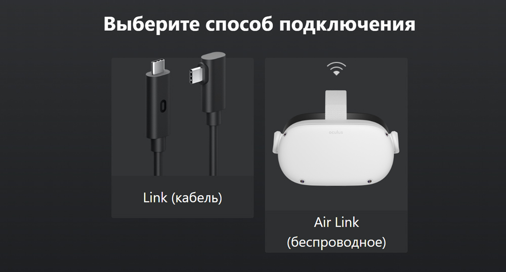 Steam подключить oculus