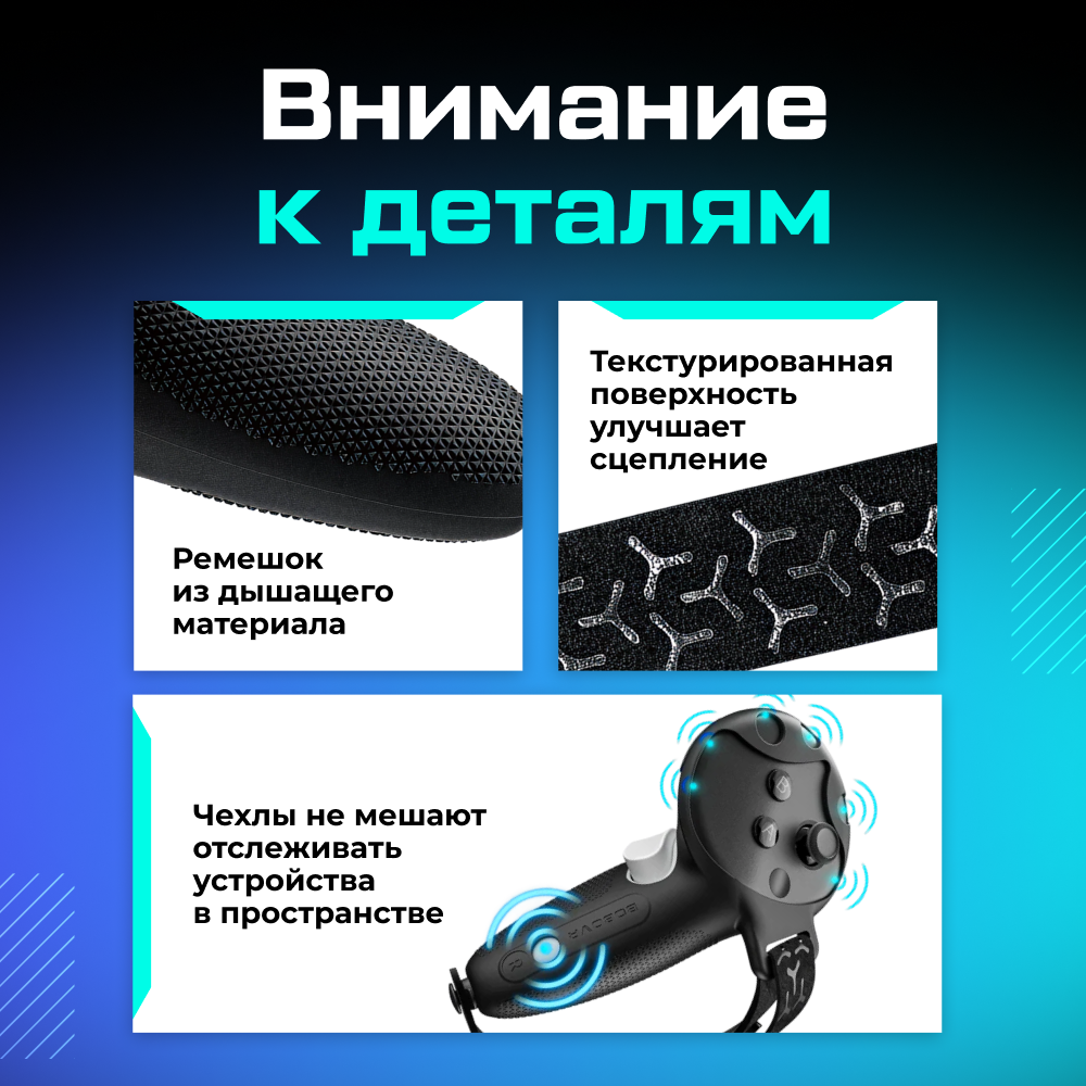 Зарядная док-станция BOBOVR CD3 для контроллеров Oculus Quest 3 3S 10 (1).png