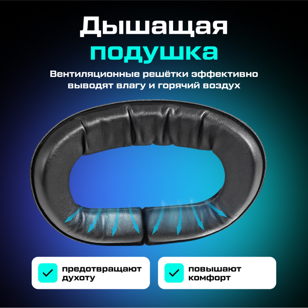 Крепление AMVR Halo Strap and Back Pad для Pico 4 Ultra 03.jpg Крепление AMVR Halo Strap and Back Pad для Pico 4 Ultra 03.jpg