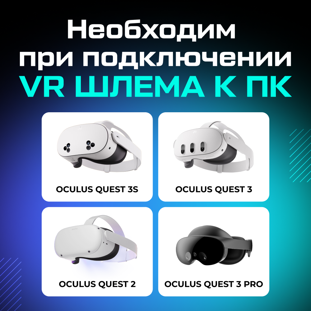 Кабель HDMI Female to USB-C Capture Card для Quest 2 3 3S Syntech, белый 7.png