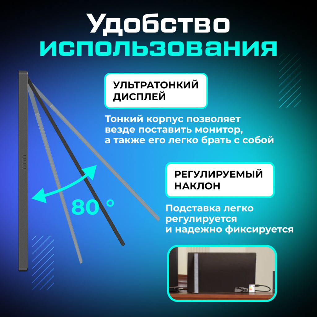 Портативный монитор ARZOPA A1M 17.3_ 1080p FHD 60Hz с защитным чехлом 05 (1).jpg