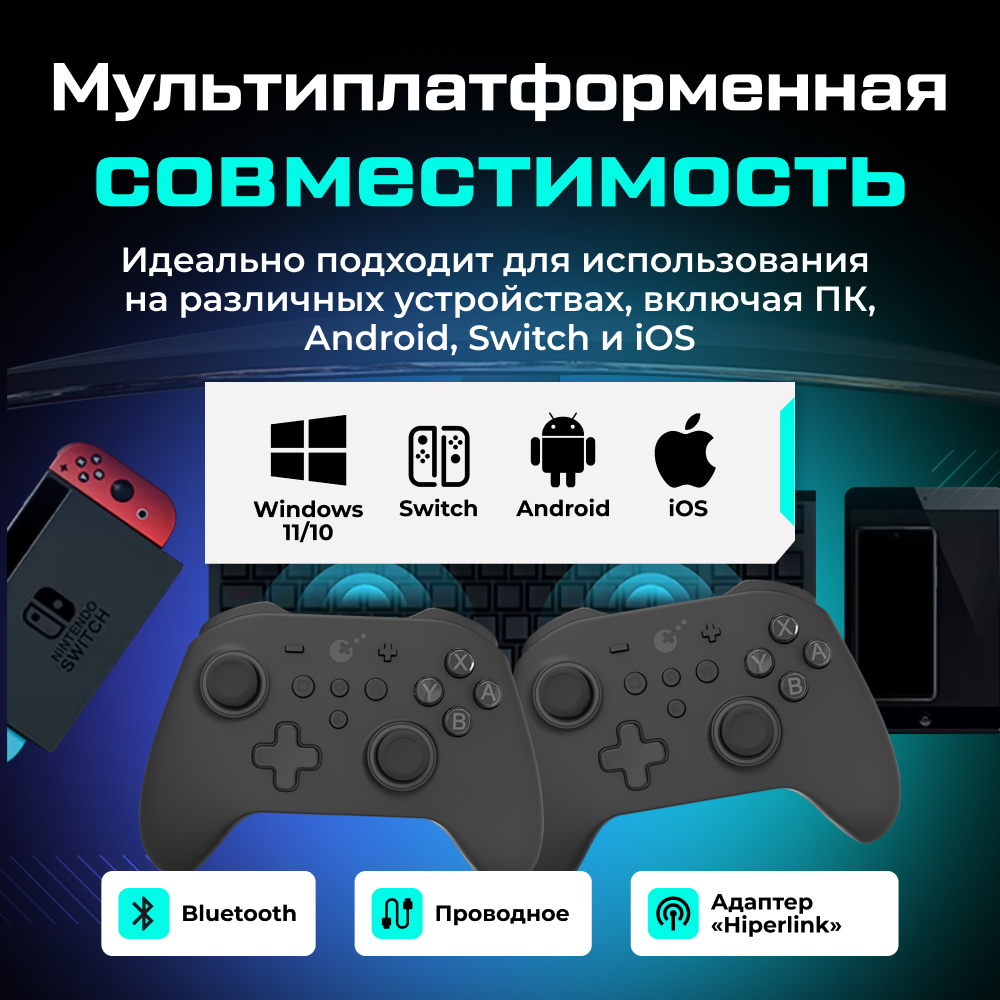 KK3-MAX-BLACK Геймпад беспроводной GuliKit KK3 MAX для ПК Android Switch IOS, черный 16 (1).png KK3-MAX-BLACK Геймпад беспроводной GuliKit KK3 MAX для ПК Android Switch IOS, черный 16 (1).png