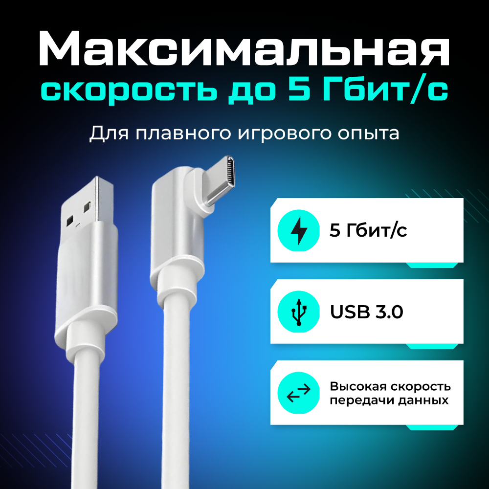 XR-Q36W Кабель PORTAL XR Fast Charging Link с зарядным портом для Oculus Quest 3 Quest 3S Quest 2 07.png XR-Q36W Кабель PORTAL XR Fast Charging Link с зарядным портом для Oculus Quest 3 Quest 3S Quest 2 07.png
