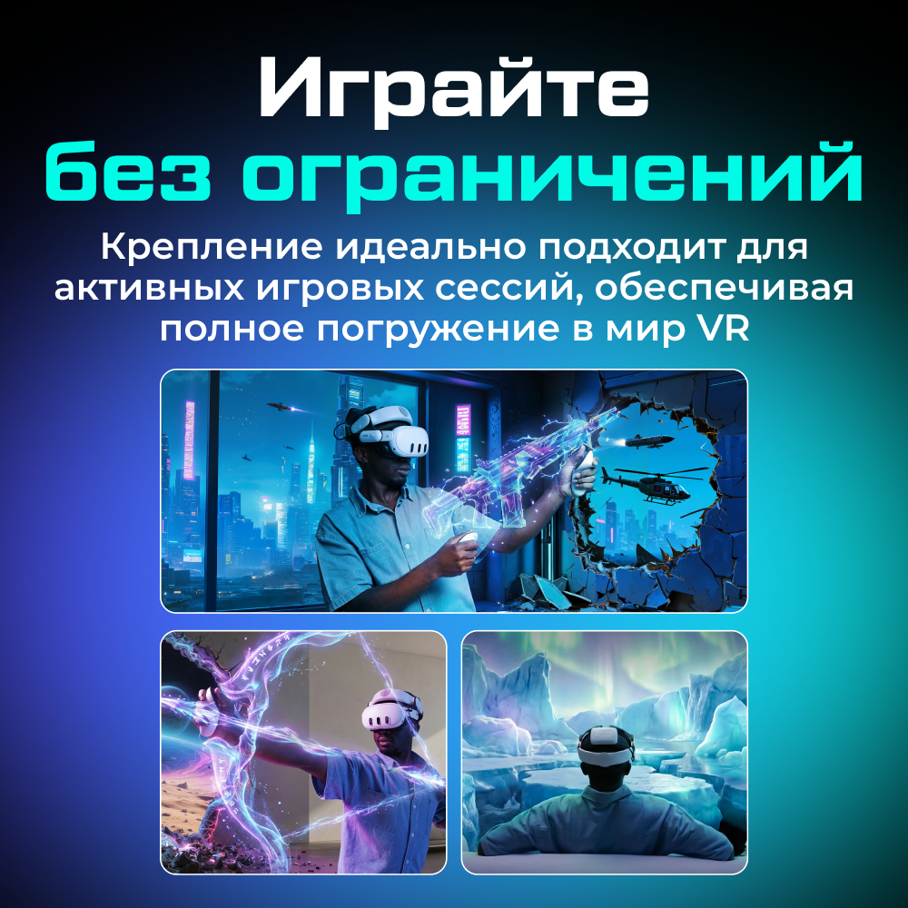 AMVR-BS1 Крепление AMVR BS1 Battery Strap для Oculus Quest 3 (8000mAh) 011.png