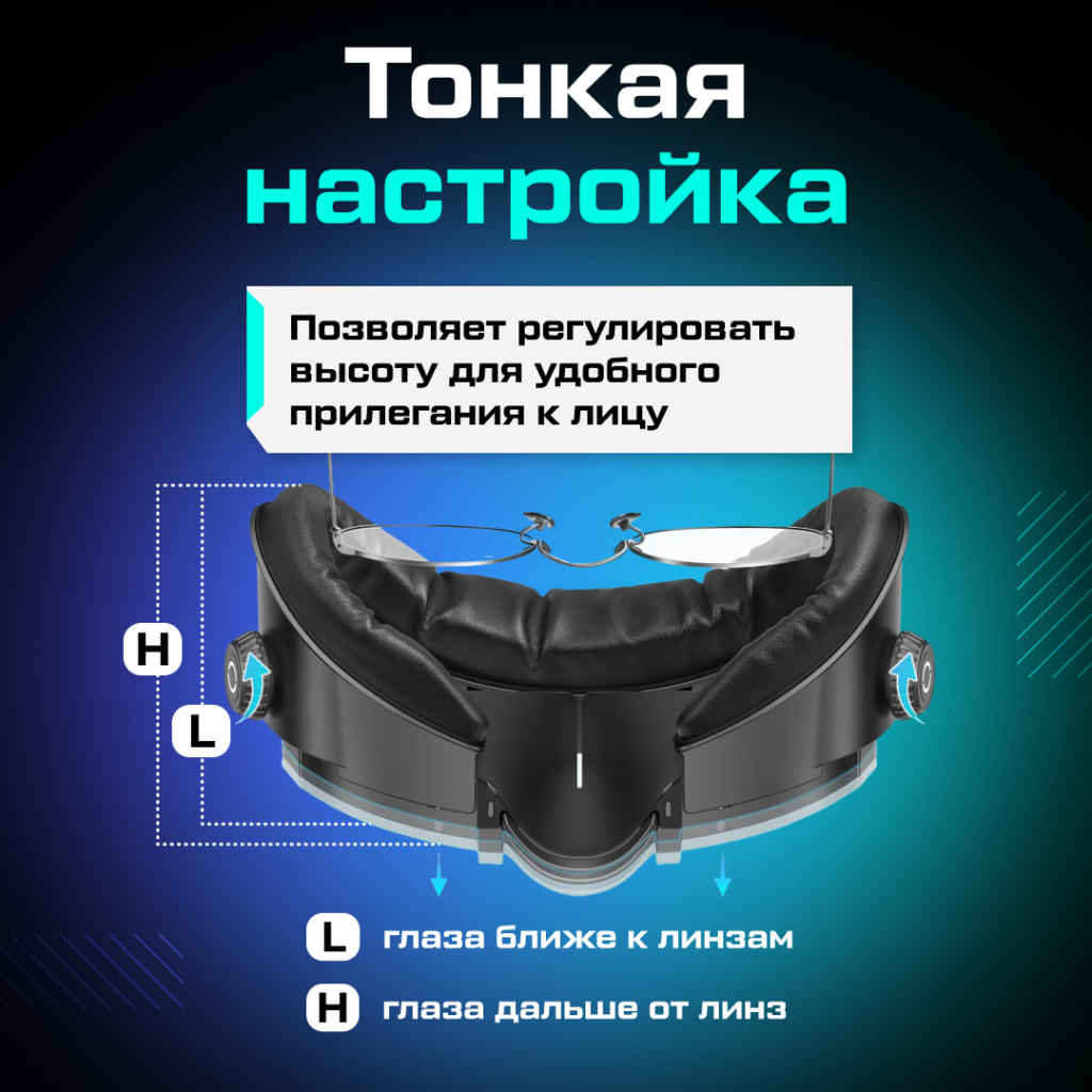 Лицевой интерфейс маска AMVR для Oculus Quest 3 03 (1).png