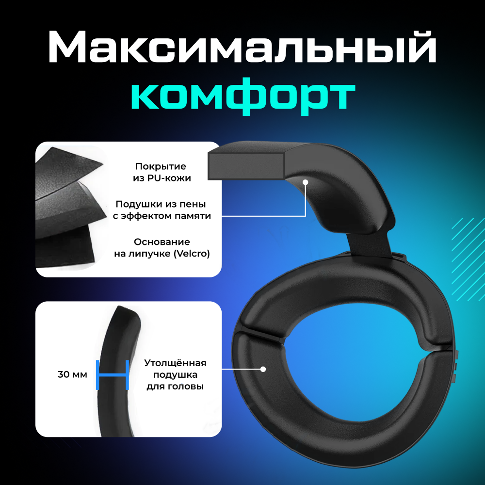 XR-Q3S1 Крепление с быстросъемным аккумулятором PORTAL XR Advanced Strap Battery для Oculus Quest 3 3S (6000 mAh) 08 (1).png