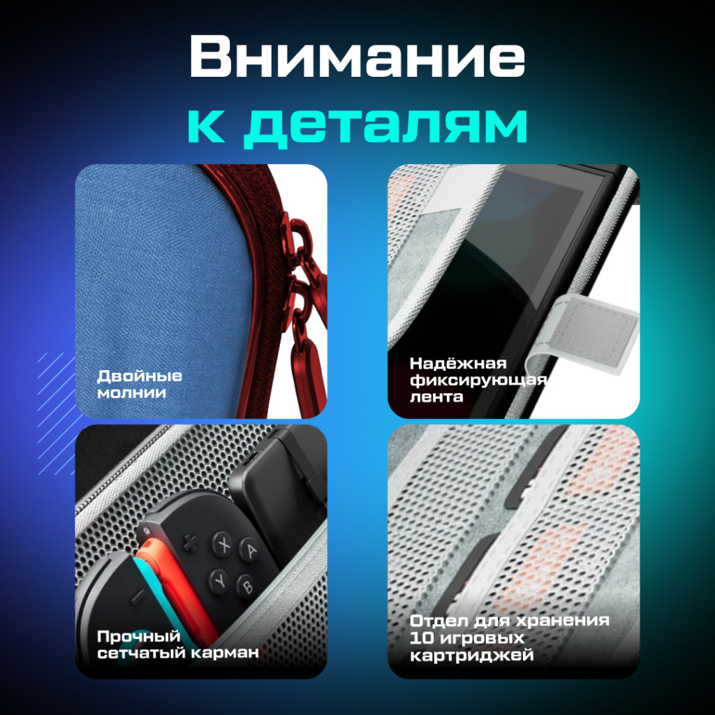 Кейс чехол Syntech для Nintendo Switch 2 Hero’s Blue, синий_ozone__4-1.jpg