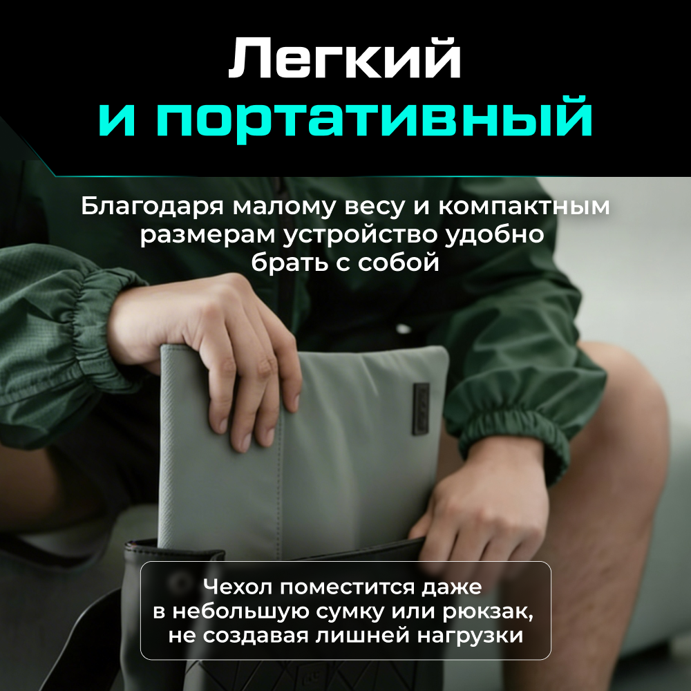 Чехол ARZOPA для портативного монитора 16.1_ 07.png