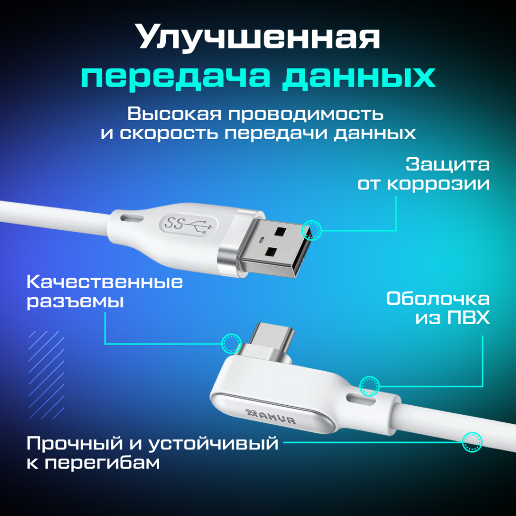 Pico 4 (5 метров, белый)_ozone_1.jpg Pico 4 (5 метров, белый)_ozone_1.jpg