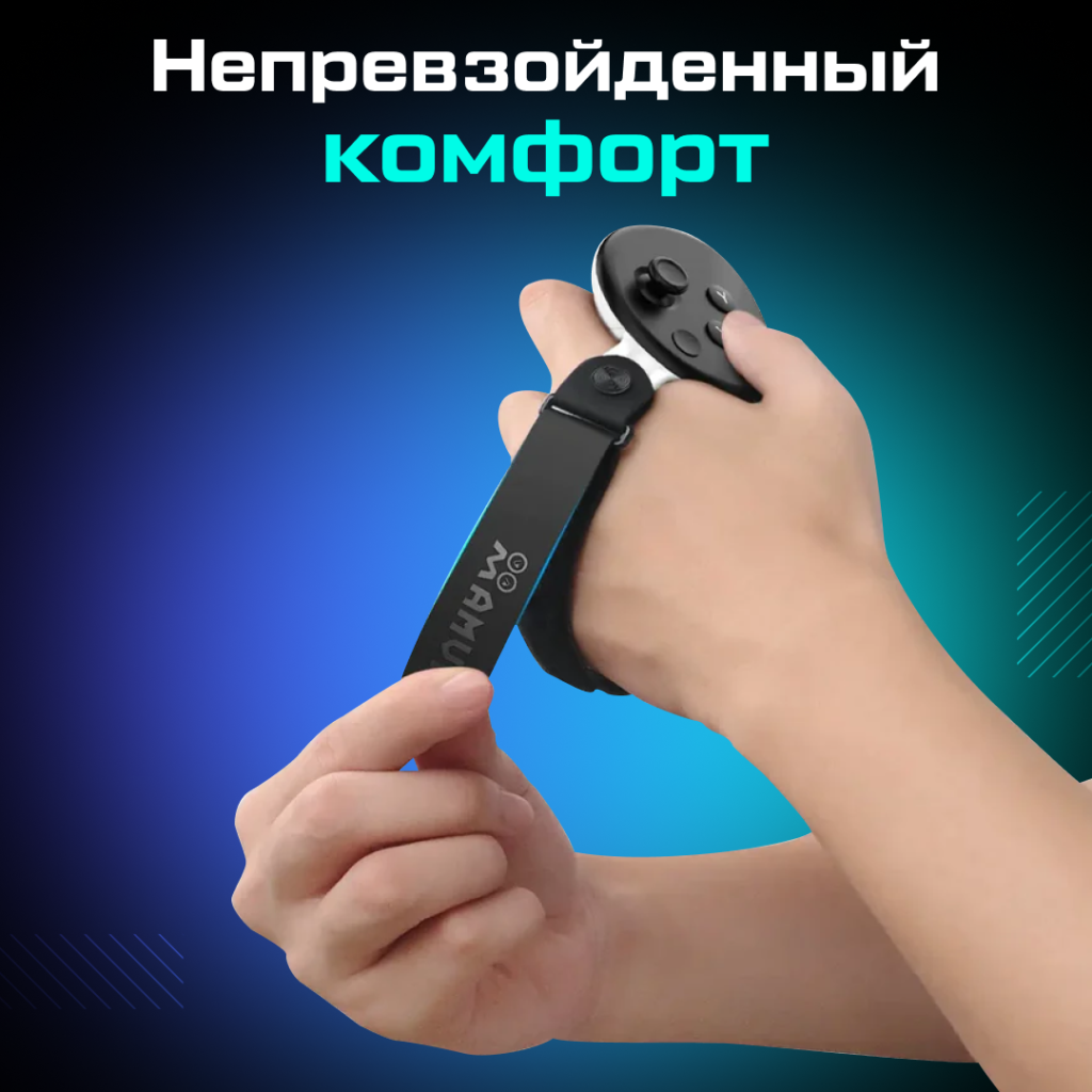 ремни AMVR для контроллеров Oculus Quest 3 _Ozone _3 (1).png