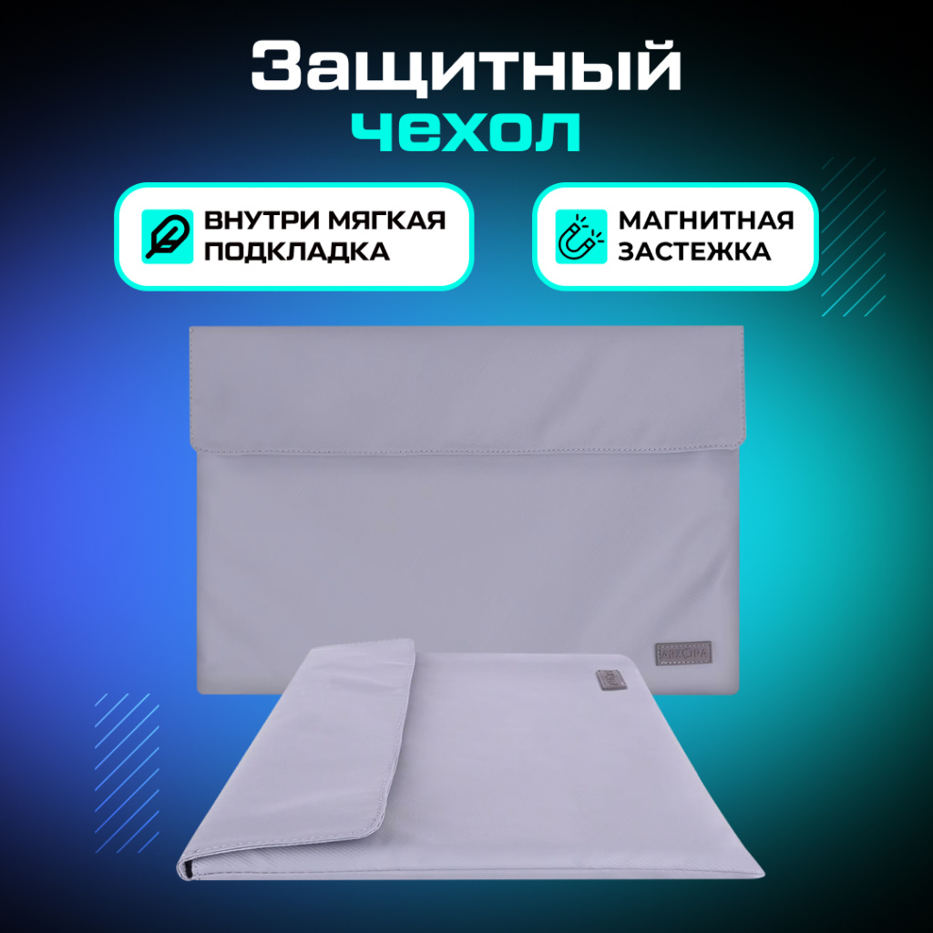 Портативный монитор ARZOPA S1 Table 15.6_ 1080p FHD 60Hz с защитным чехлом 15.6_ozone_8.jpg Портативный монитор ARZOPA S1 Table 15.6_ 1080p FHD 60Hz с защитным чехлом 15.6_ozone_8.jpg