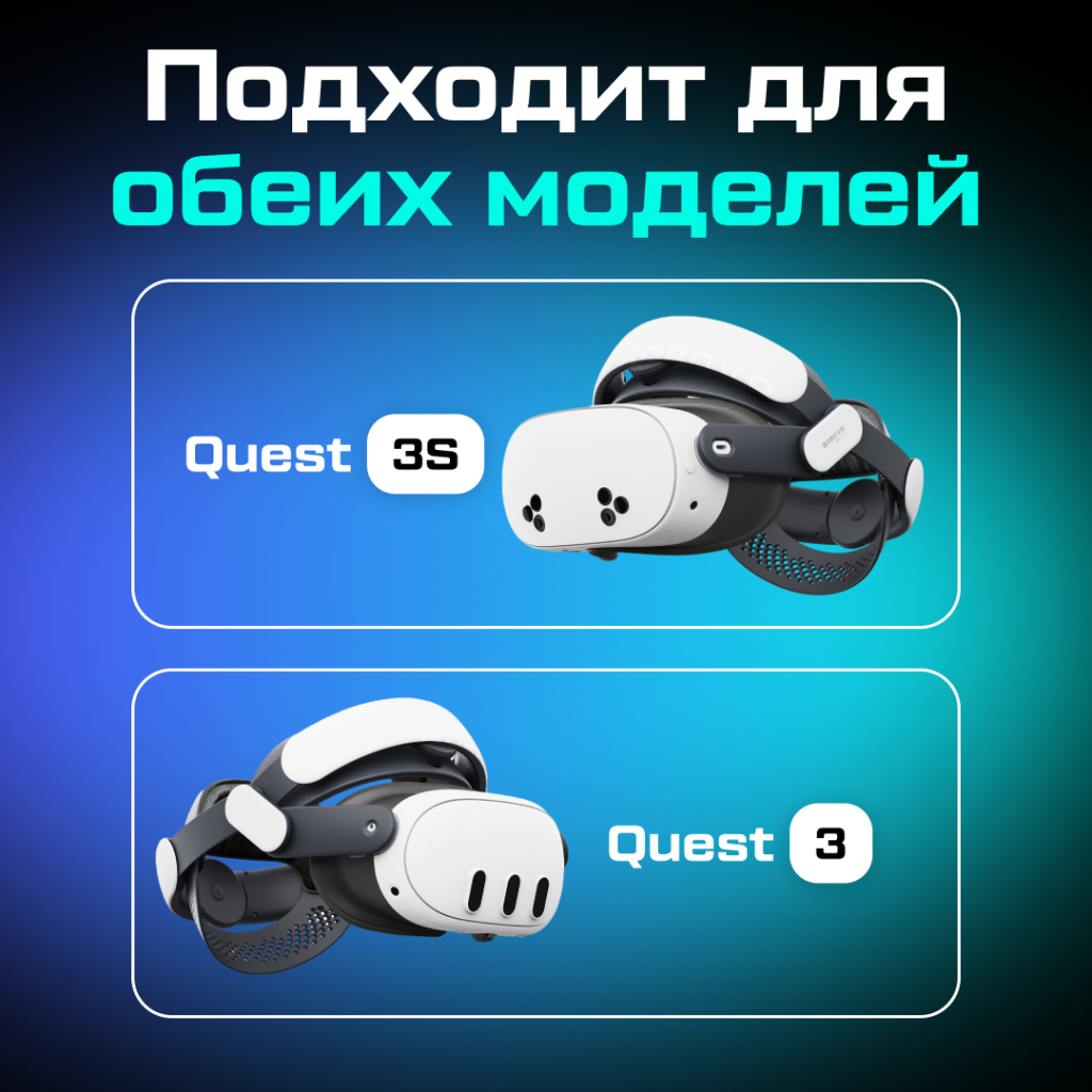 BOBO-M3-PLUS Крепление BOBOVR M3 Pro Plus Battery Head Strap для Oculus Quest 3 3S 06.png