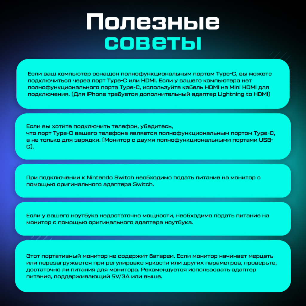 Портативный монитор ARZOPA S1 Table 15.6_ 1080p FHD 60Hz с защитным чехлом 15.6_ozone_11.jpg Портативный монитор ARZOPA S1 Table 15.6_ 1080p FHD 60Hz с защитным чехлом 15.6_ozone_11.jpg