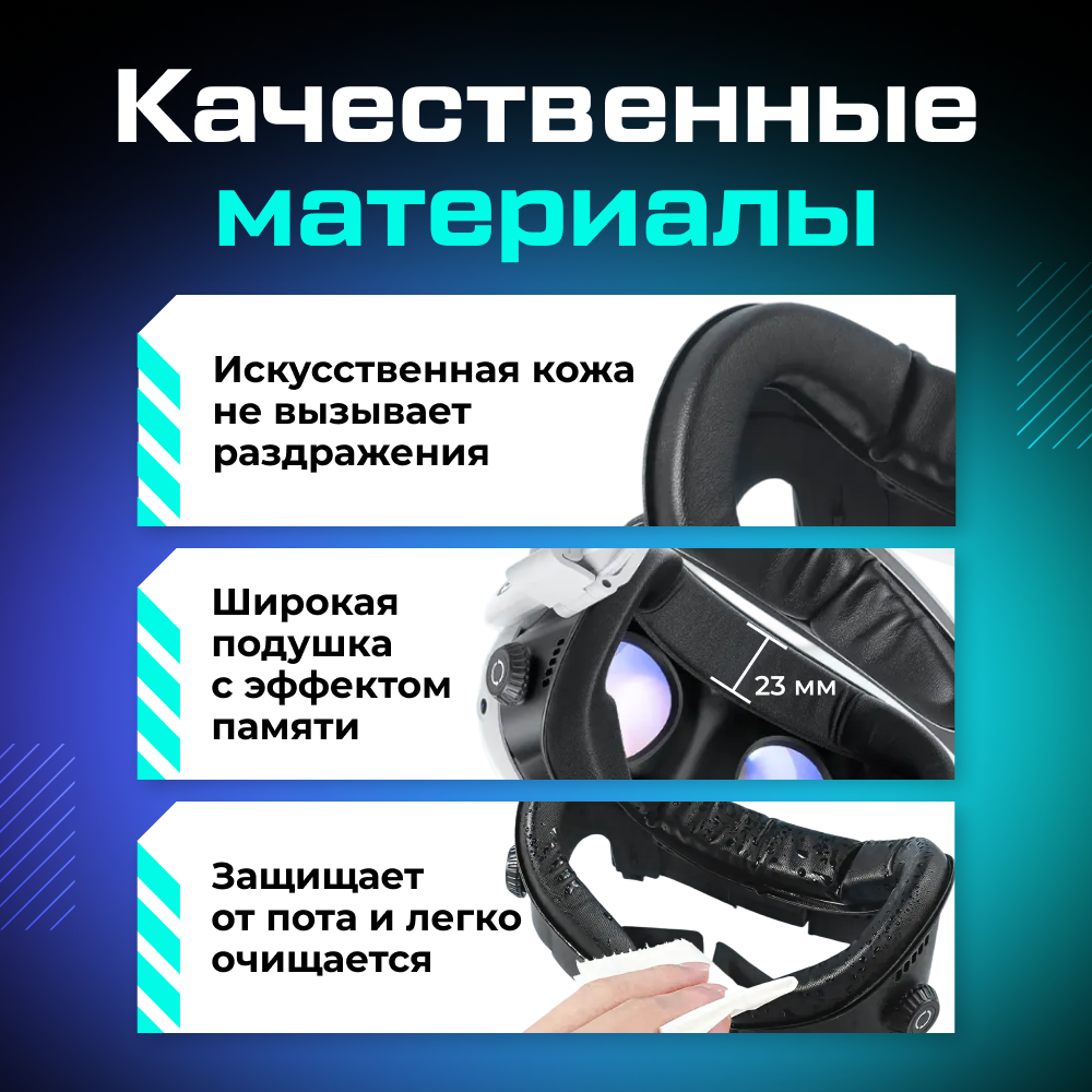 Q3FC4A Лицевой интерфейс маска вентилируемая AMVR для Oculus Quest 3 (FC4A) 08.png