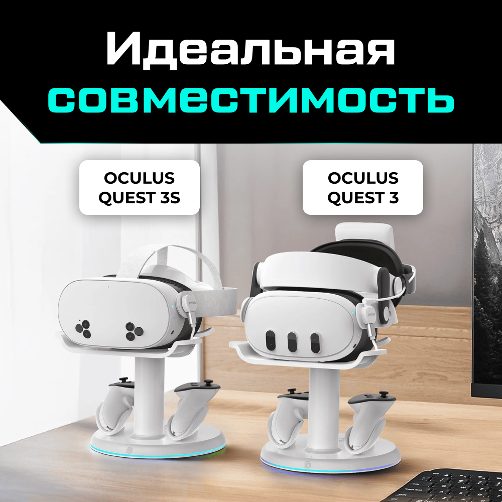 AMVR-CD2 Зарядная магнитная док-станция 3-в-1 для Oculus Quest 3 3S, белая 07.png AMVR-CD2 Зарядная магнитная док-станция 3-в-1 для Oculus Quest 3 3S, белая 07.png