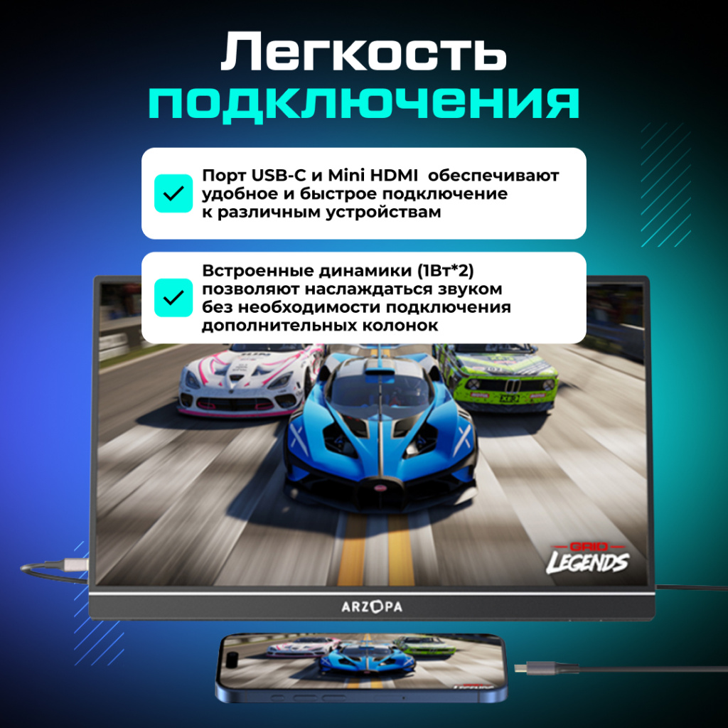 Портативный монитор ARZOPA A1S 14_ 1080p FHD 60Hz с защитным чехлом 06.jpg Портативный монитор ARZOPA A1S 14_ 1080p FHD 60Hz с защитным чехлом 06.jpg