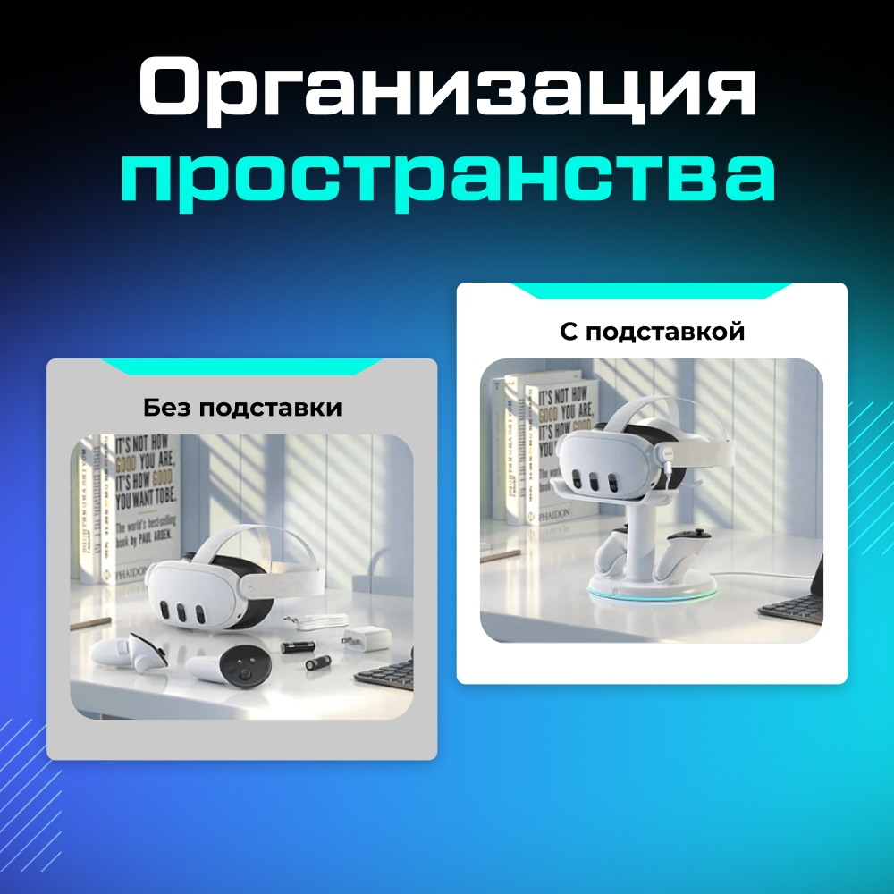 AMVR-CD2 Зарядная магнитная док-станция 3-в-1 для Oculus Quest 3 3S, белая 010.png AMVR-CD2 Зарядная магнитная док-станция 3-в-1 для Oculus Quest 3 3S, белая 010.png