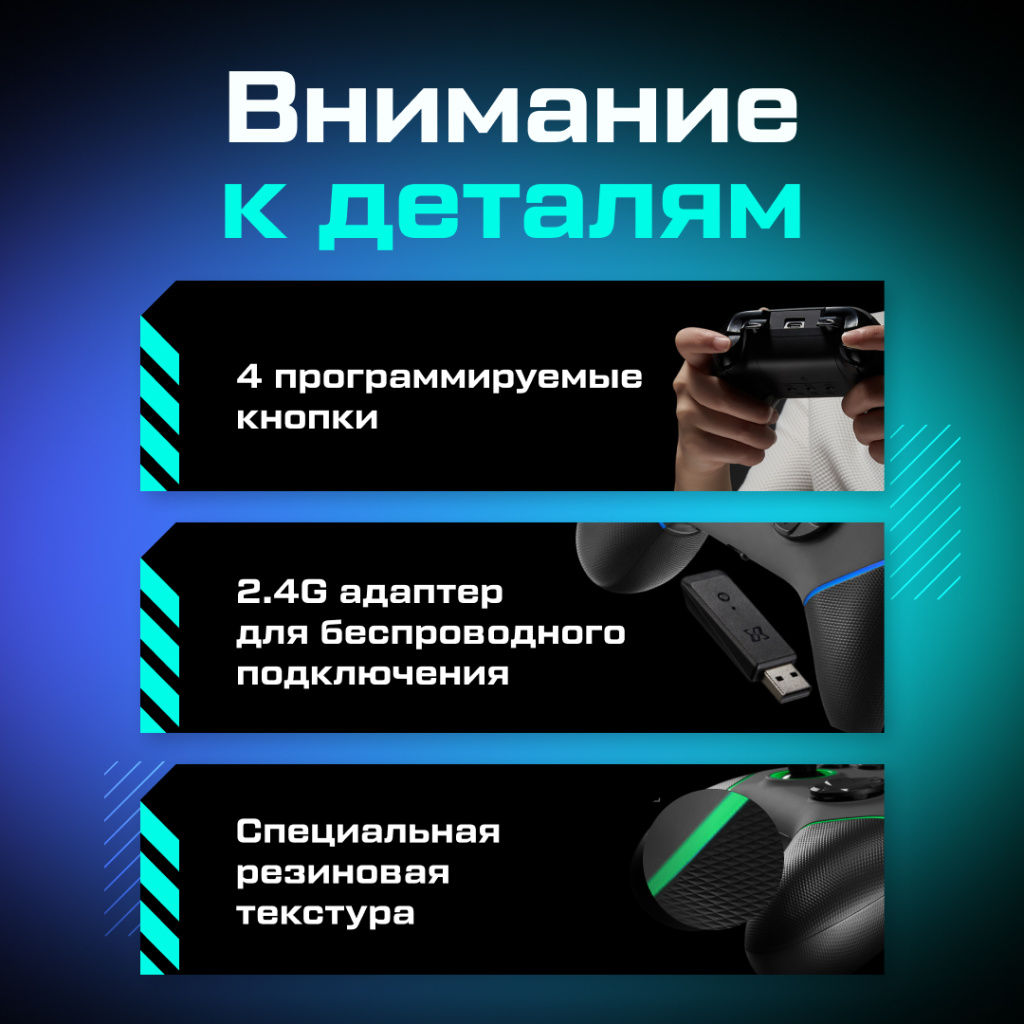 OZONE Геймпад BINBOK Ultra Pro Controller 22 _1 (1).jpg OZONE Геймпад BINBOK Ultra Pro Controller 22 _1 (1).jpg