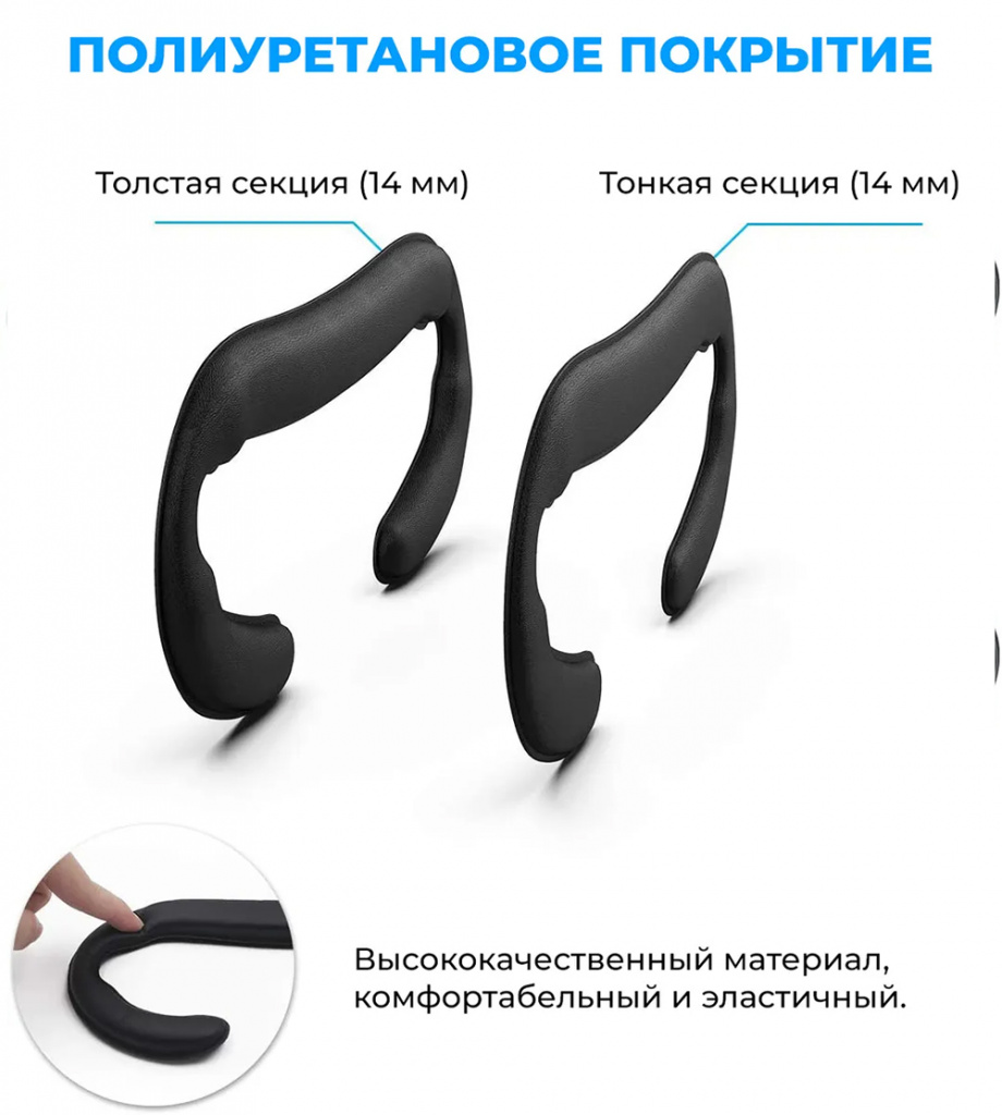 AMVR Маска для Valve Index AMVR Маска для Valve Index