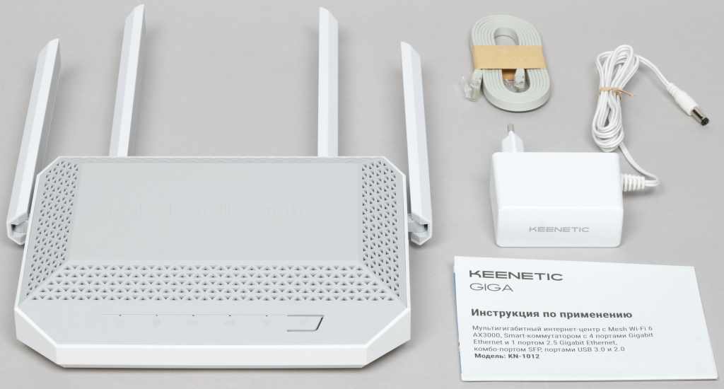 Keenetic Mediatek Filogic 820