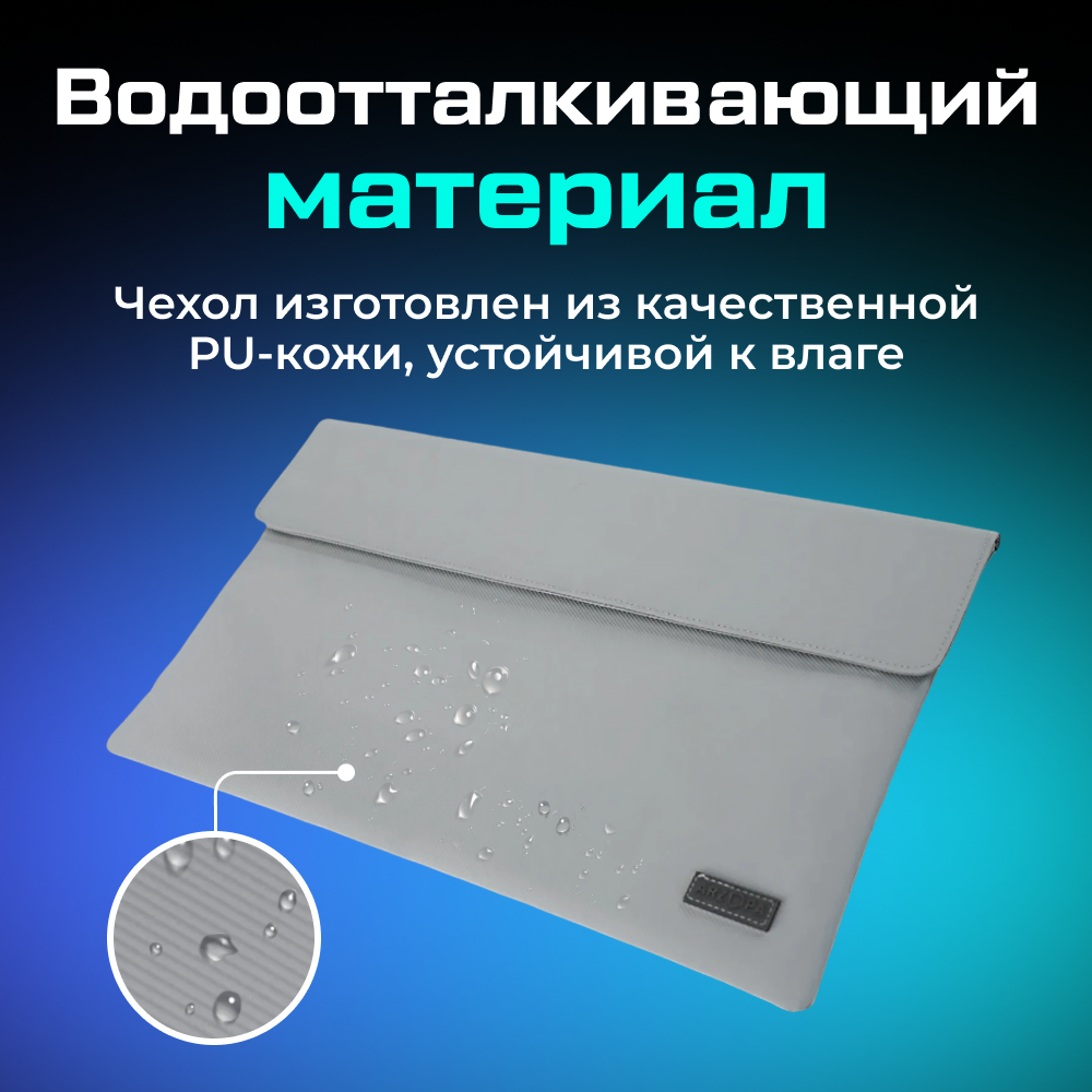 Чехол ARZOPA для портативного монитора 16.1_ 05.png