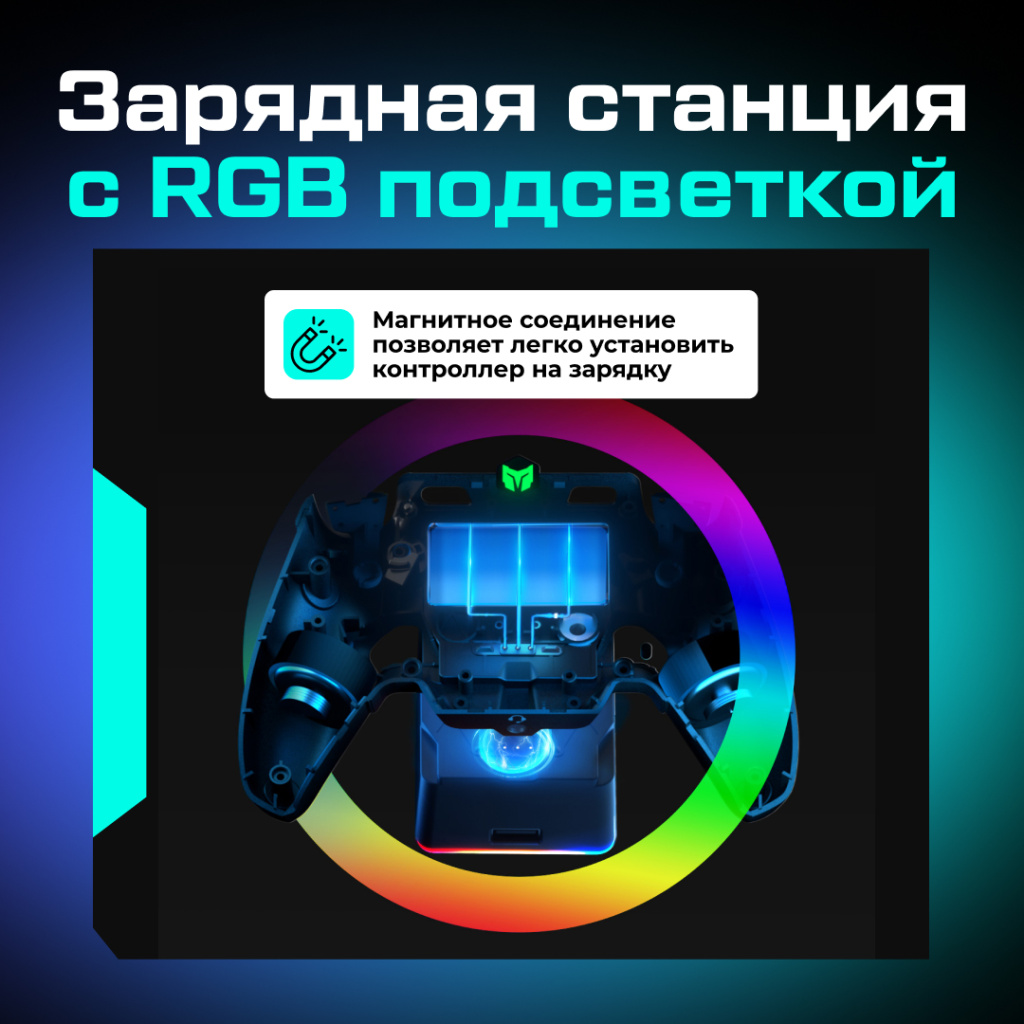 Геймпад BIGBIG WON Rainbow 2 Pro 15 (1).jpg Геймпад BIGBIG WON Rainbow 2 Pro 15 (1).jpg
