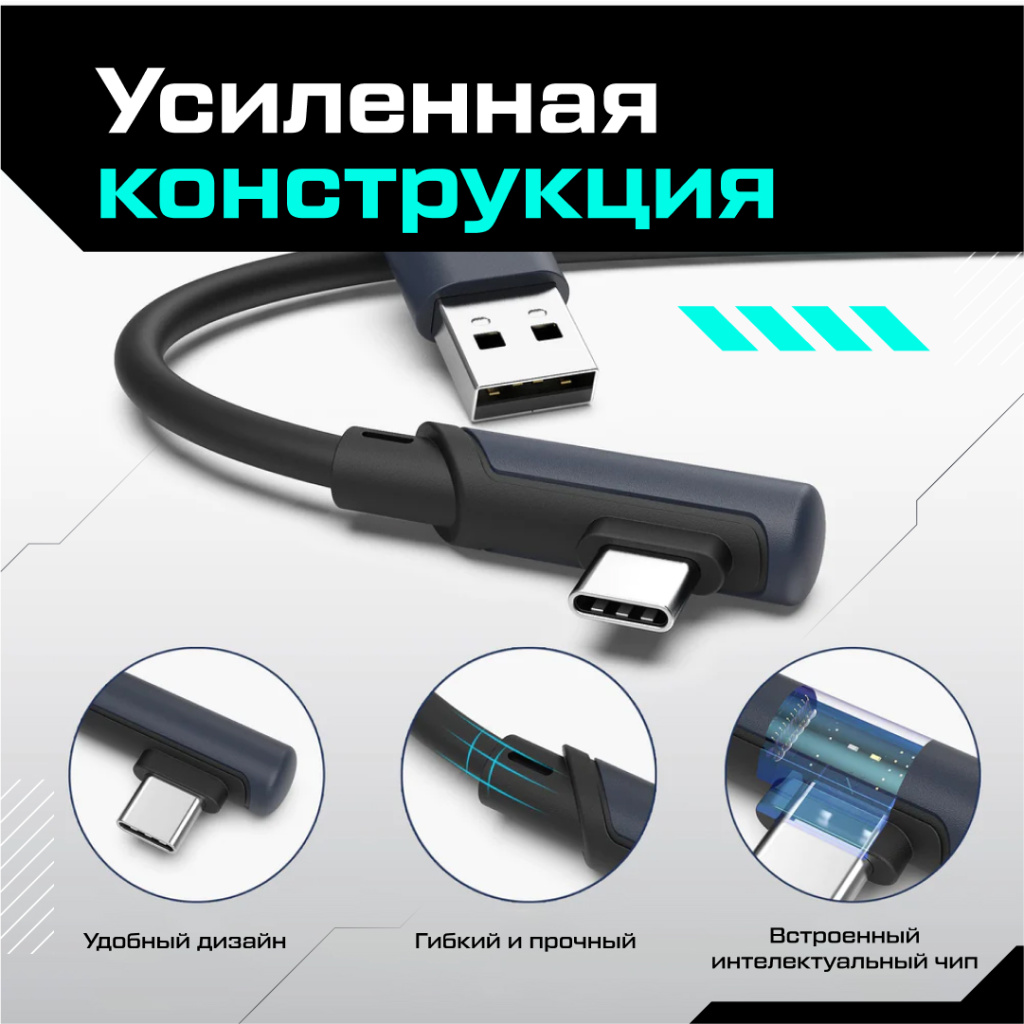 Кабель Syntech 5 метров черный03 (1).jpg Кабель Syntech 5 метров черный03 (1).jpg