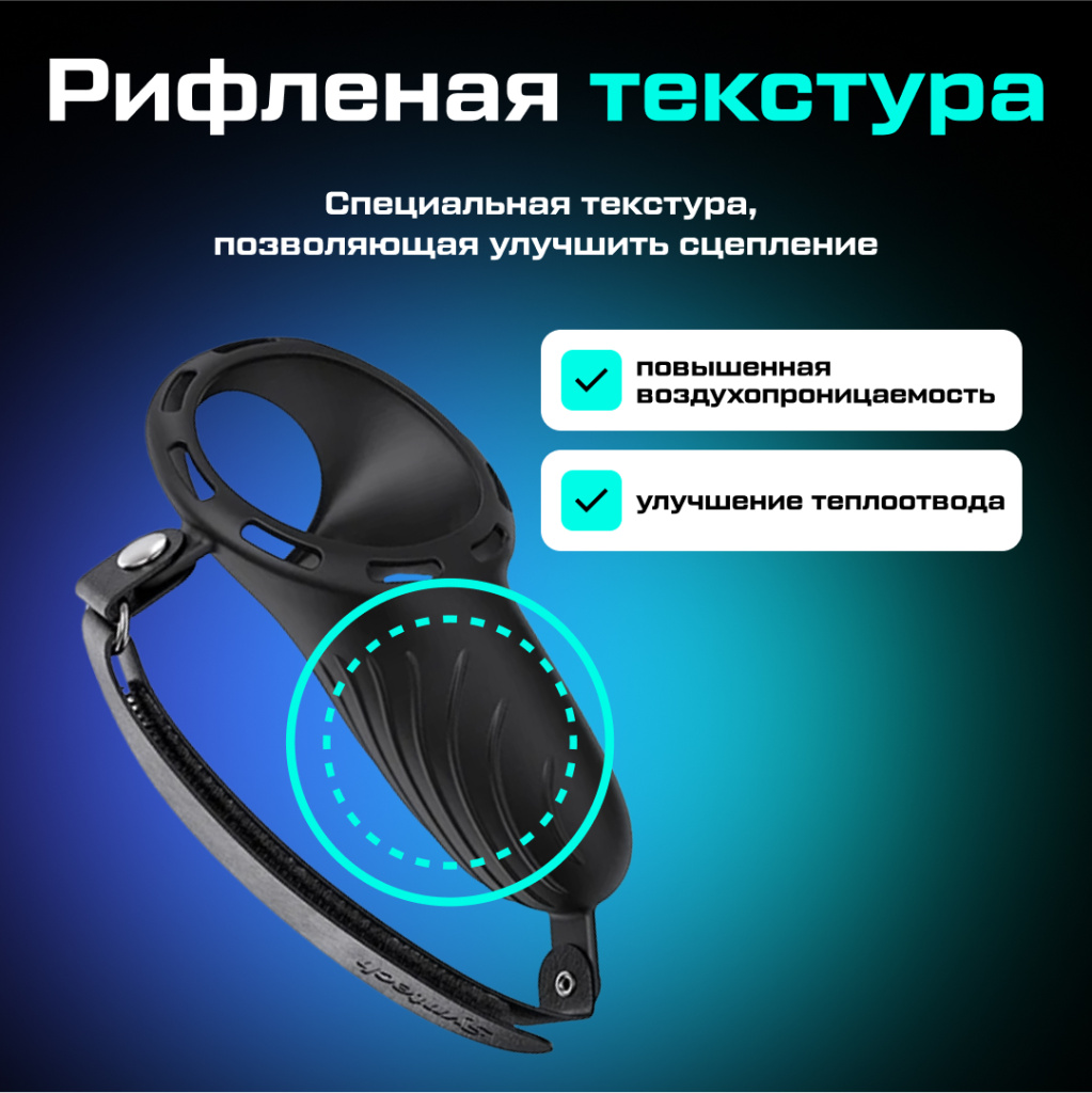 Чехлы на контроллеры Syntech для Oculus Meta Quest 3 черные 03.jpg