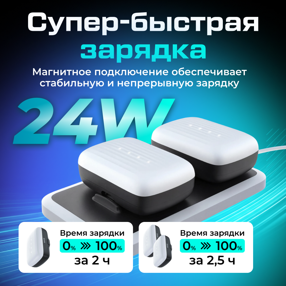Зарядная станция AMVR CD1 для сменного аккумулятора BP1 02.png