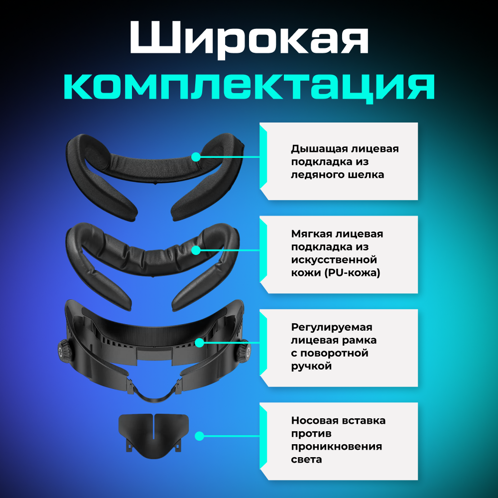Q3FC4A Лицевой интерфейс маска вентилируемая AMVR для Oculus Quest 3 (FC4A) 02.png