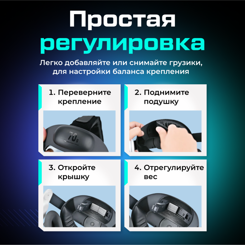 Крепление для Oculus Quest 3 3S BOBOVR E3 Head Strap E3 09.png Крепление для Oculus Quest 3 3S BOBOVR E3 Head Strap E3 09.png
