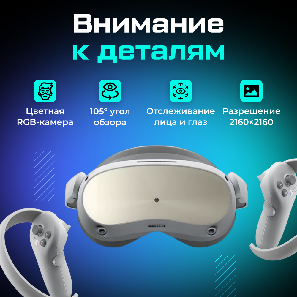 pico 4 enterprise 2.png pico 4 enterprise 2.png