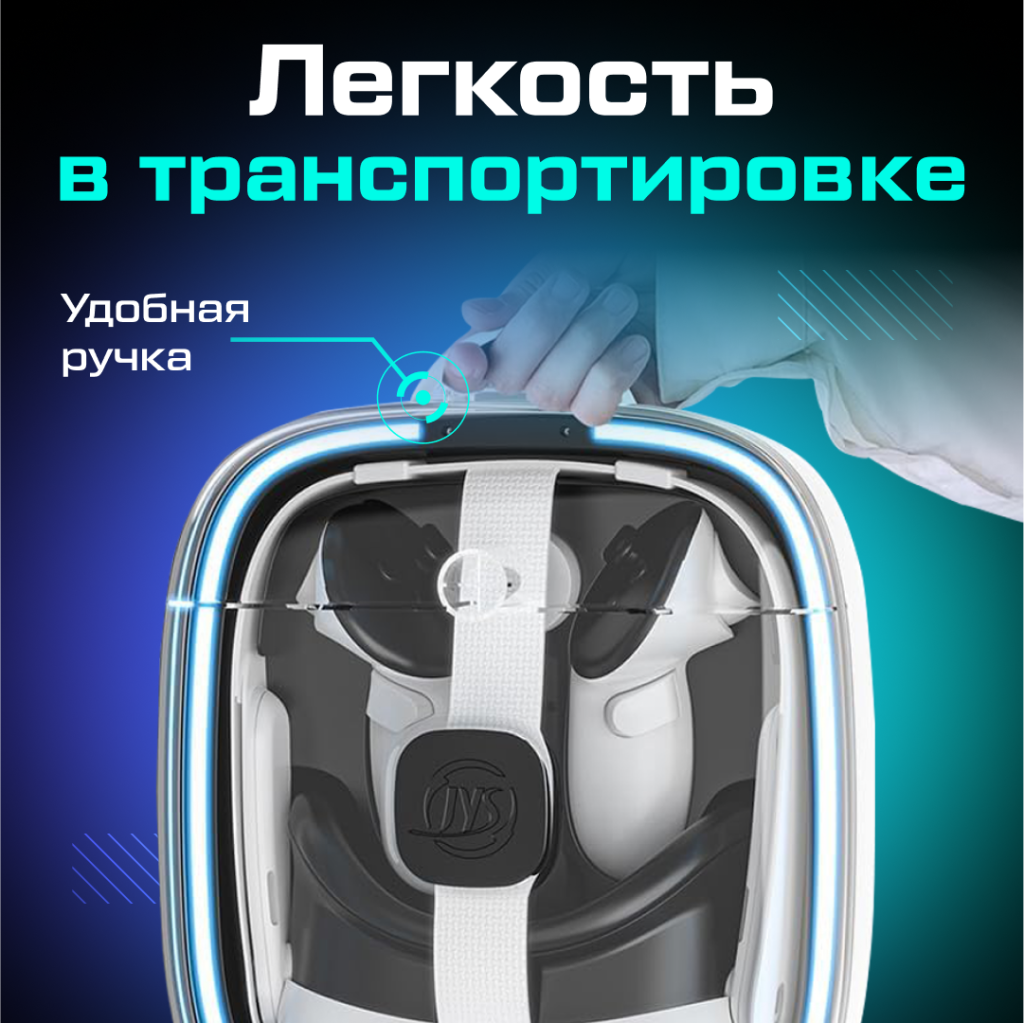 Зарядная станция кейс для Oculus Quest 3 04.png