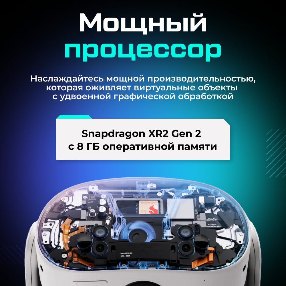 Шлем_виртуальной_реальности_Oculus_Quest_3S_128_GB_04.png