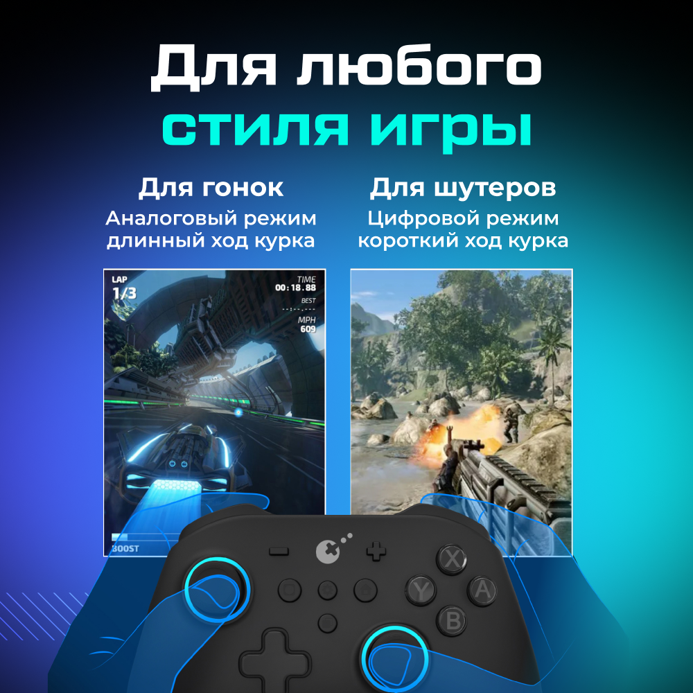 KK3-MAX-BLACK Геймпад беспроводной GuliKit KK3 MAX для ПК Android Switch IOS, черный 8 (1).png KK3-MAX-BLACK Геймпад беспроводной GuliKit KK3 MAX для ПК Android Switch IOS, черный 8 (1).png