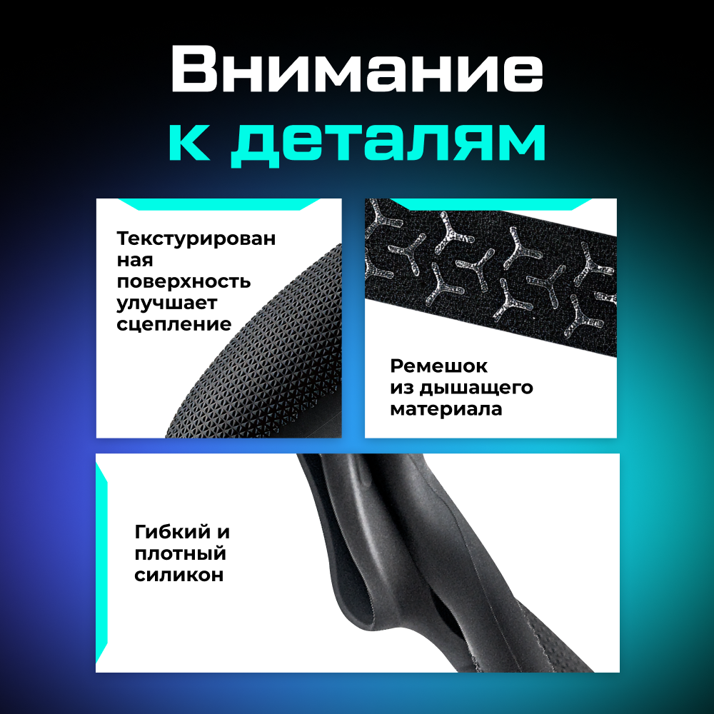 Чехлы BOBOVR G3 V2 для контроллеров Oculus Quest 3 Quest 3S черные 02 (1).png