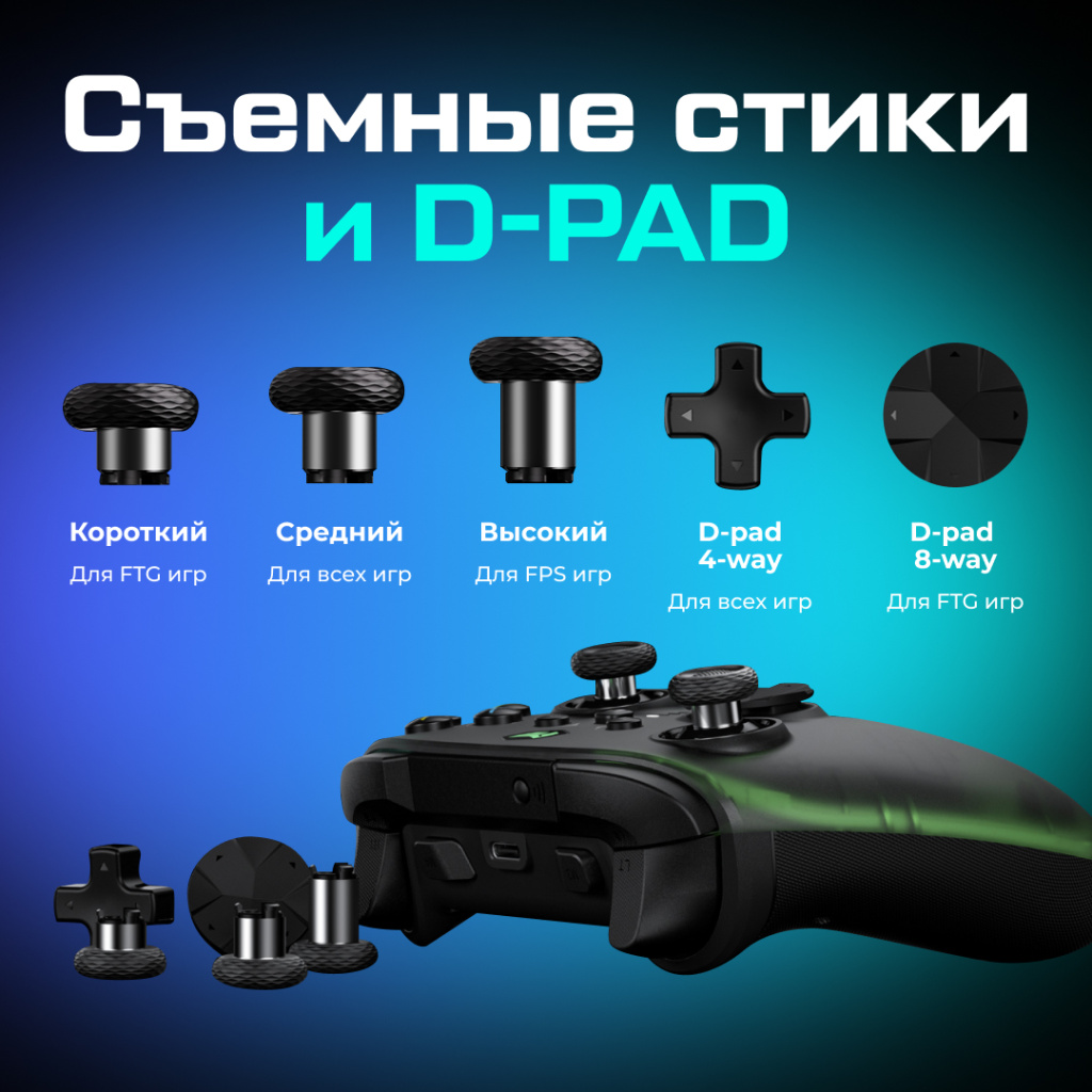 Геймпад BIGBIG WON Rainbow 2 Pro 6 (1).jpg Геймпад BIGBIG WON Rainbow 2 Pro 6 (1).jpg