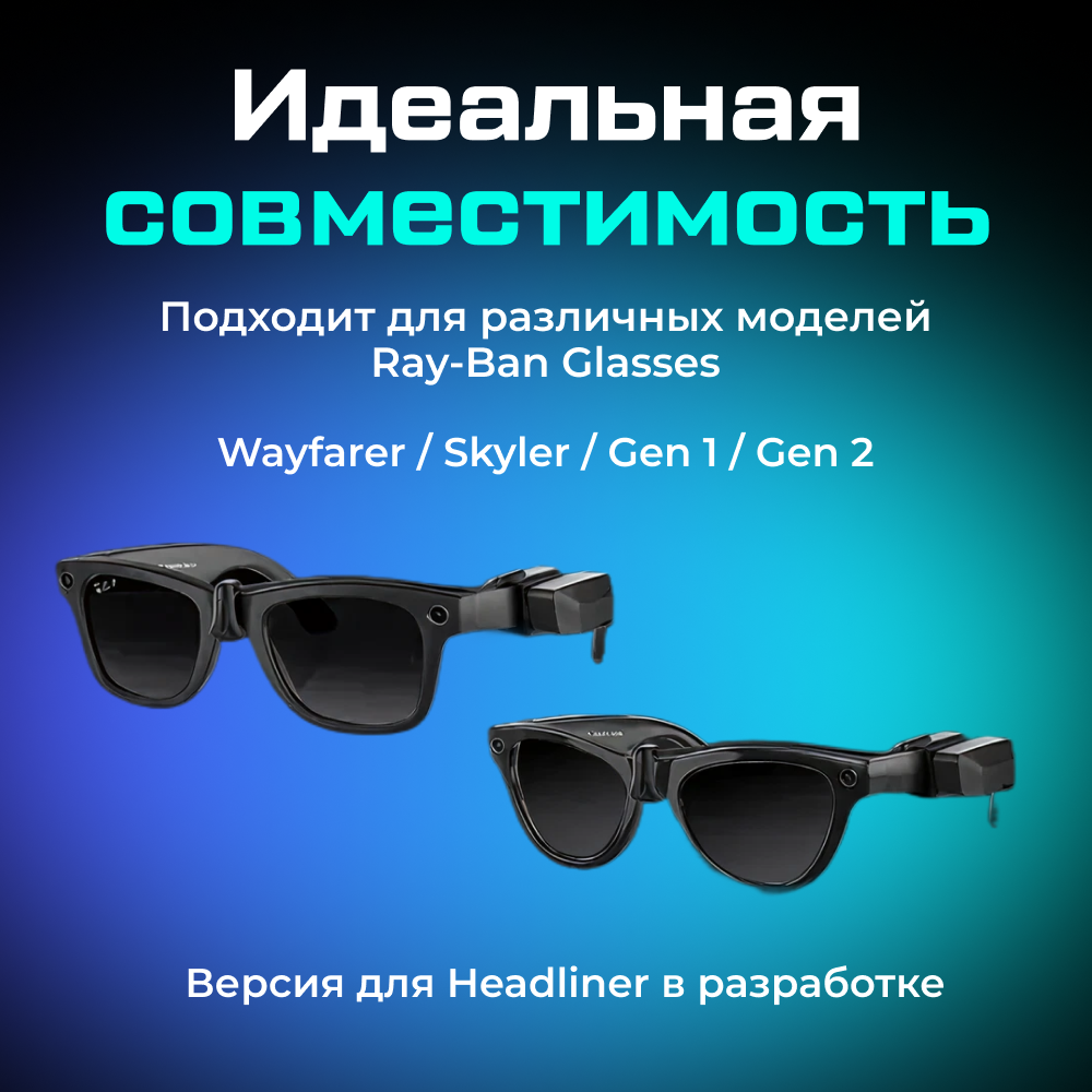 Внешнее зарядное устройство TRANSNOVO с функцией быстрой зарядки для Meta_ Ray-Ban (1600 mah) 011.png