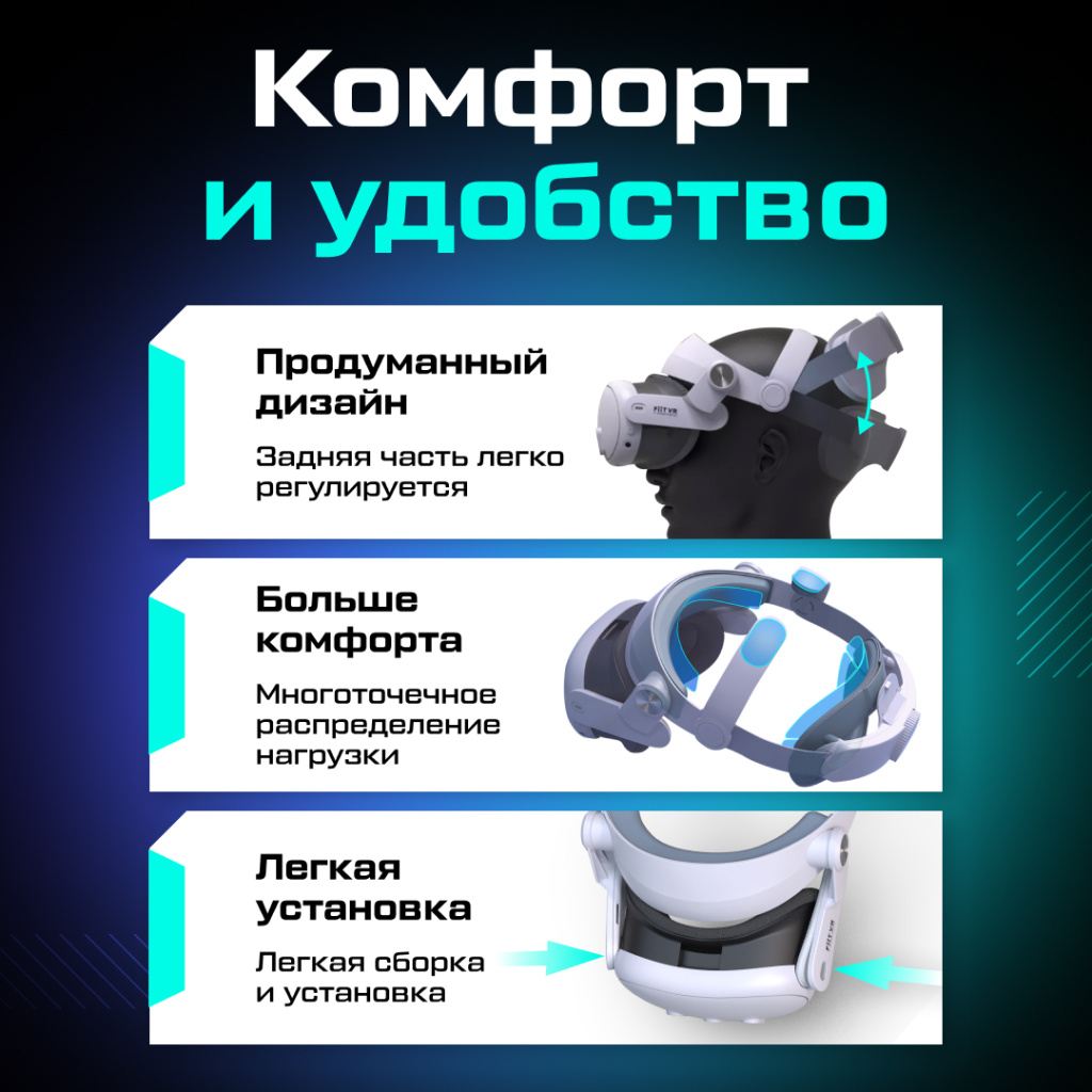 Крепление FiitVR T302 для Oculus Quest 3 c двумя аккумуляторами _ozone 1.jpg