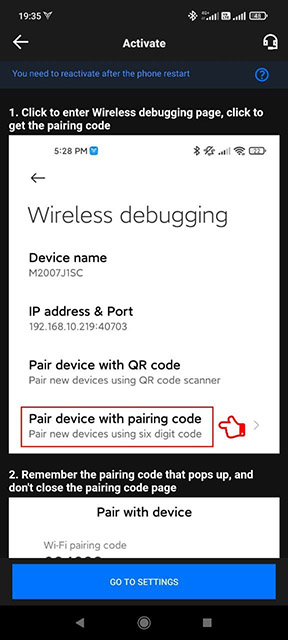 Беспроводная активация Flydigi