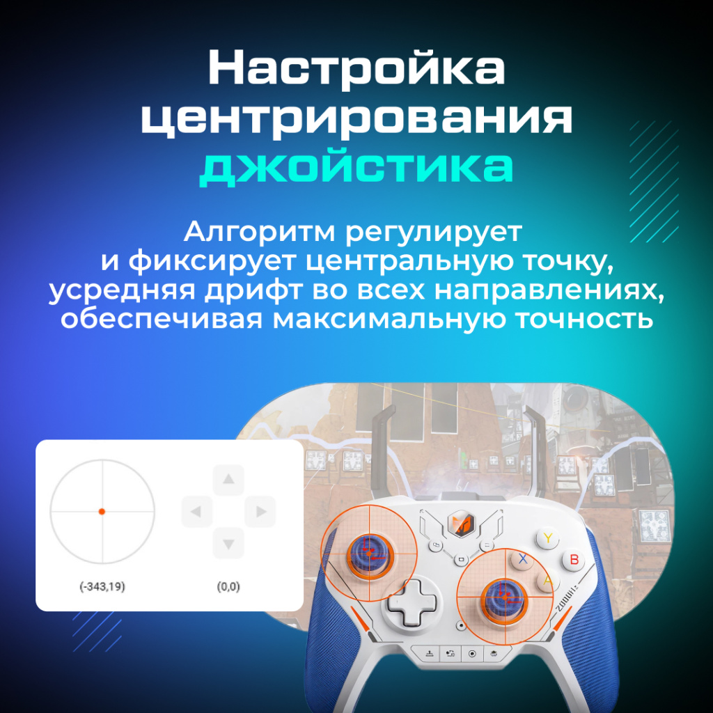 Геймпад BIGBIG WON Blitz 2 5.jpg