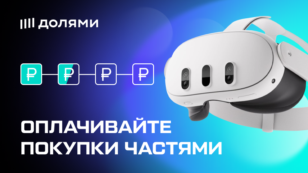 Yandex dolyami main_1 (2).png