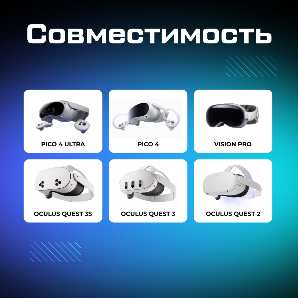 Кейс рюкзак водонепроницаемый ZyberVR с USB-портом для зарядки для Oculus Quest 3, Quest 2, Pico 4, PSVR2 07.png Кейс рюкзак водонепроницаемый ZyberVR с USB-портом для зарядки для Oculus Quest 3, Quest 2, Pico 4, PSVR2 07.png