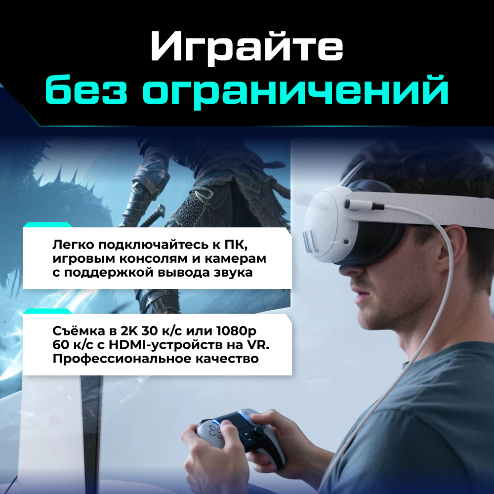 Кабель HDMI Female to USB-C Capture Card для Quest 2 3 3S Syntech, белый 3.png