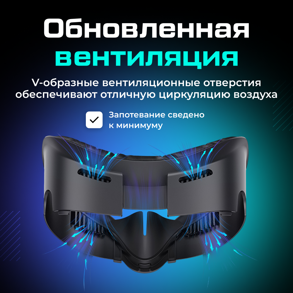 Лицевой интерфейс маска PORTAL XR для Oculus (Meta) Quest 3 4.png Лицевой интерфейс маска PORTAL XR для Oculus (Meta) Quest 3 4.png