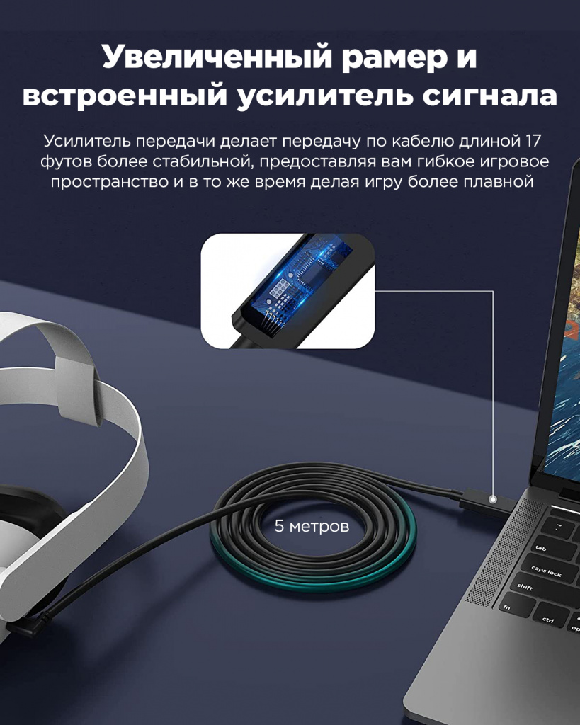 Купить Кабель KIWI design Oculus Link 5 метров для Oculus Quest 3 / Quest 2  / Quest Pro / Pico 4 (черный) в Portal Shop