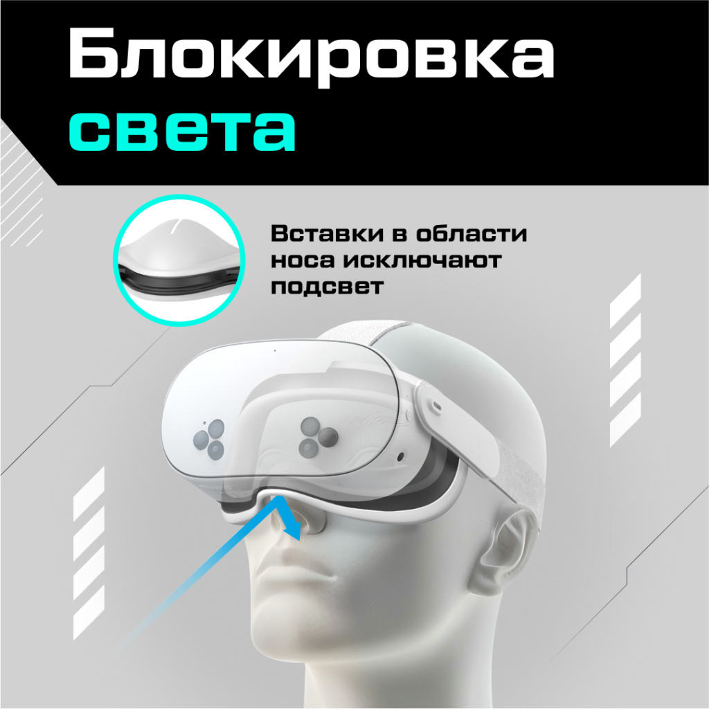Лицевой интерфейс маска AMVR для Oculus Quest 3 (Q3FC3) 04 (2).jpg